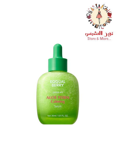 Equalberry Aloe PDRN Calming Serum – سيروم التهدئة والترميم